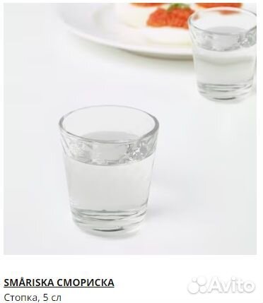 Стаканы, стопки и кружки Икеа