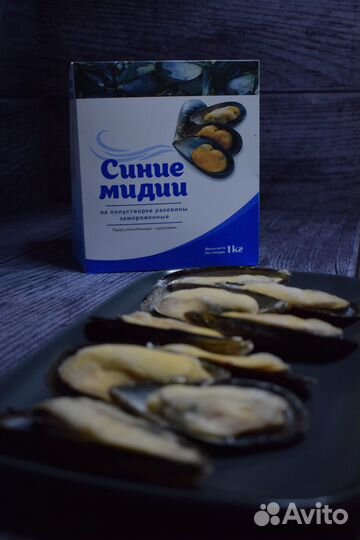 Синие мидии