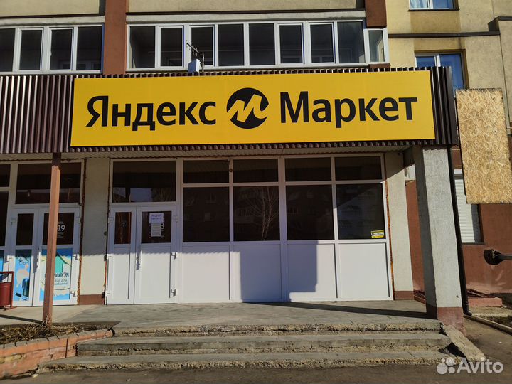 Изготовление рекламных вывесок на заказ