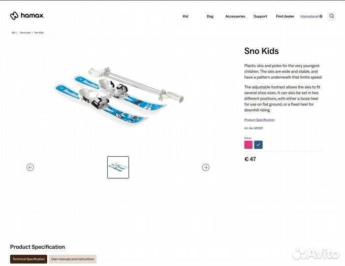 Лыжи для самых маленьких