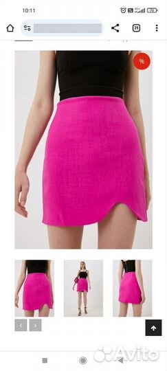 Юбка фуксия L новая 46, 48