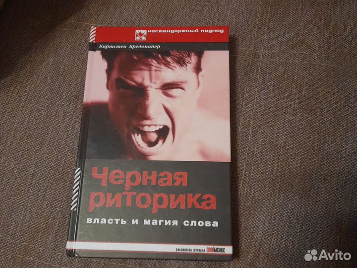 Книги по психологии,педагогике и саморазвитию
