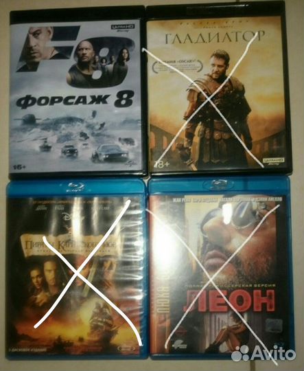 Диски Blu-ray
