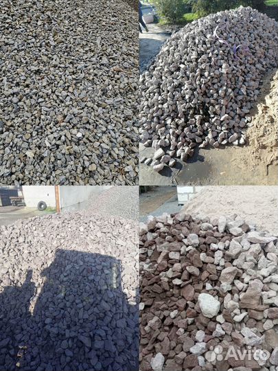 Щебень, песок, отсев, плодородная земля