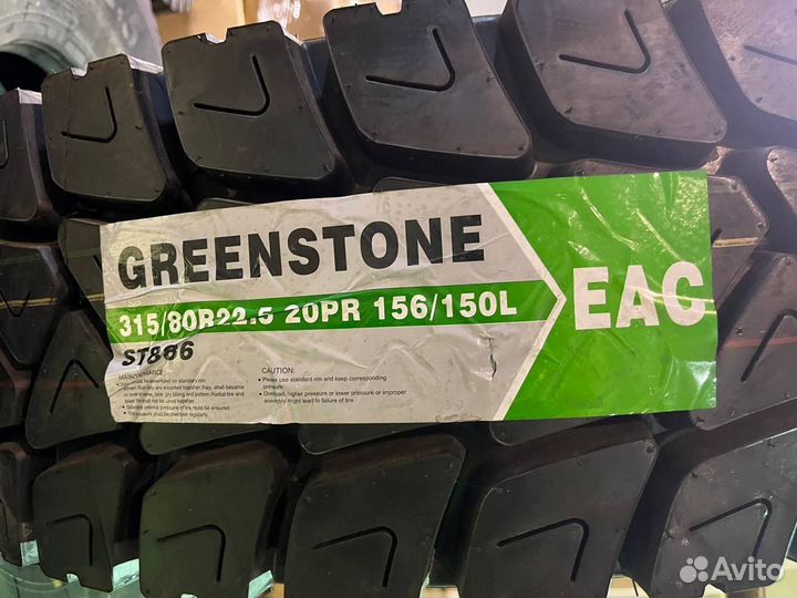 Грузовая шина 315/80R22.5 20PR 156/150L ST886