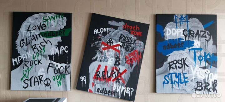 Картины интерьерные граффити 80х60
