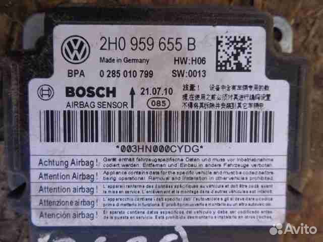 Б/У Блок управления подушек безопасности