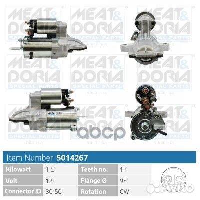Стартер 5014267 meat & doria
