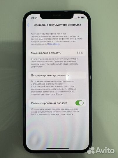 iPhone 12, 128 ГБ