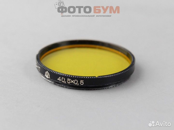 Фильтр Жс-17 40.5мм