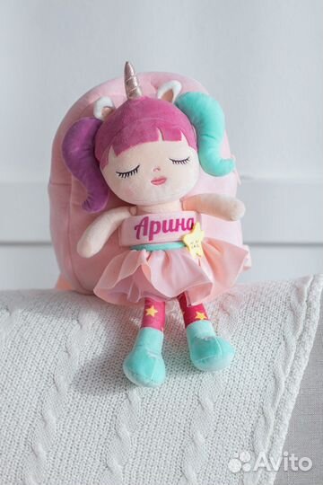 Рюкзак детский именной