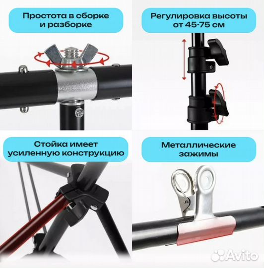 Стойка держатель для фотофона штатив с фонами