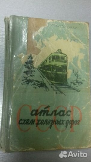 Книги советские разные