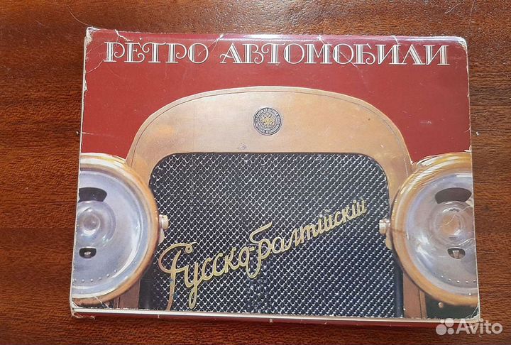 Наборы открыток разной тематики СССР