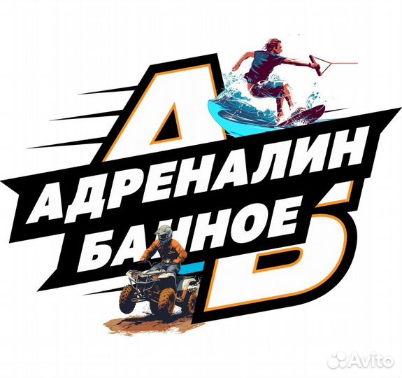 Инструктор эндуро