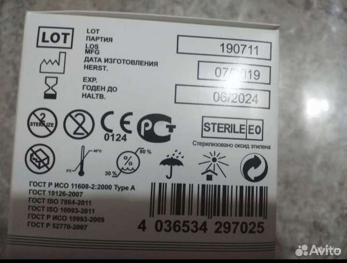 Иглы для шприц ручек