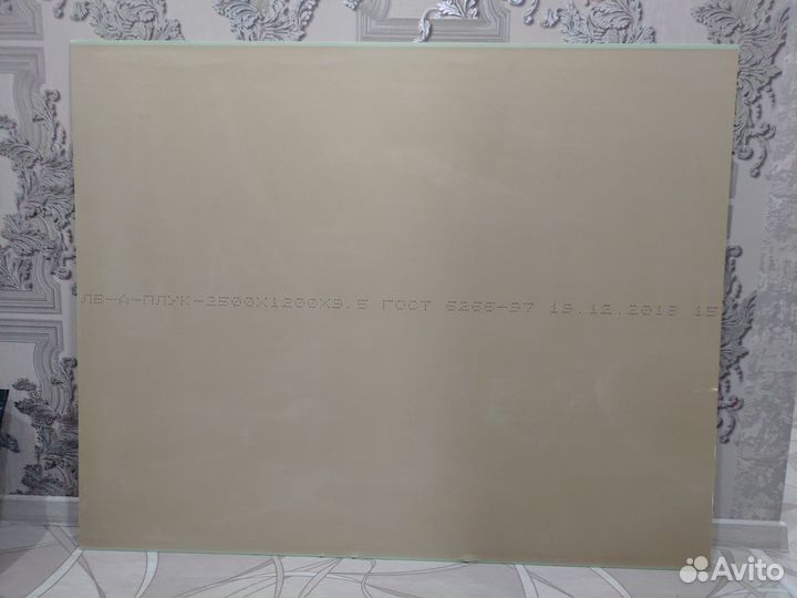 Гипсокартон остатки