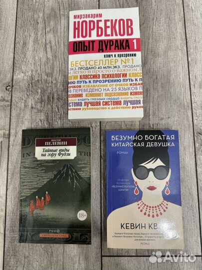 Книги