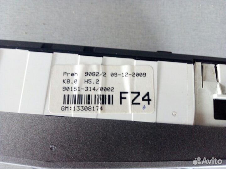 Блок управления климатической установкой Opel