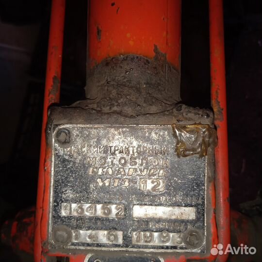 Бензобак к мотоблоку Беларусь мтз 12