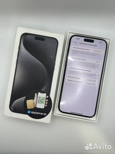 iPhone 15 Pro Max, 256 ГБ