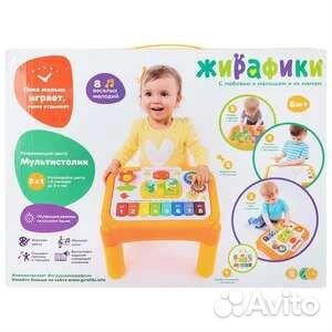 Игровой столик (развивающая игрушка)