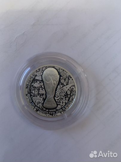 Памятная медаль