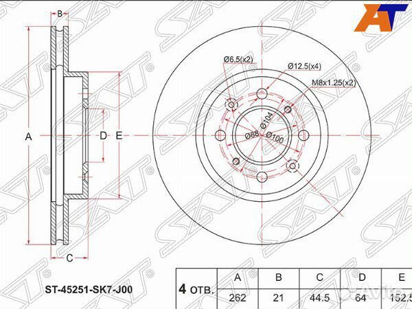 Диск тормозной honda FIT
