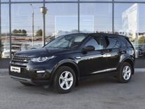 Land Rover Discovery Sport 2.0 AT, 2018, 150 000 км, с пробегом, цена 2 430 000 руб.