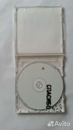 Земфира Спасибо CD