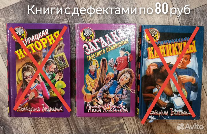 Книги Черный котенок