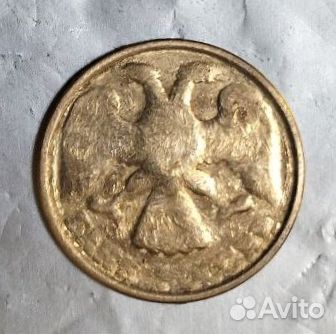 Монеты с заводским браком