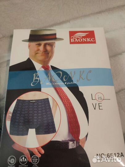 Трусы 2 шт боксеры мужские 52,54,56