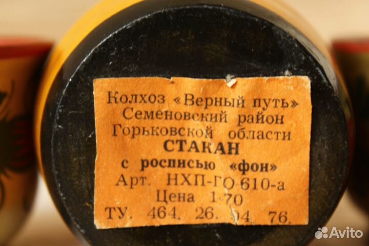 Посуда деревянная. Хохлома. СССР