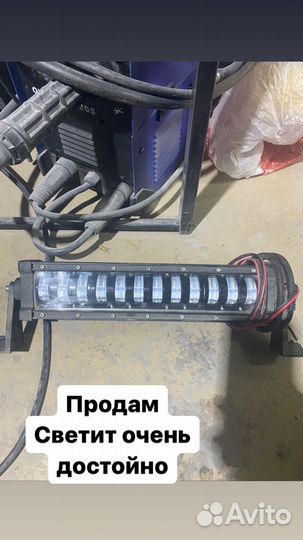 Led светодиодная балка