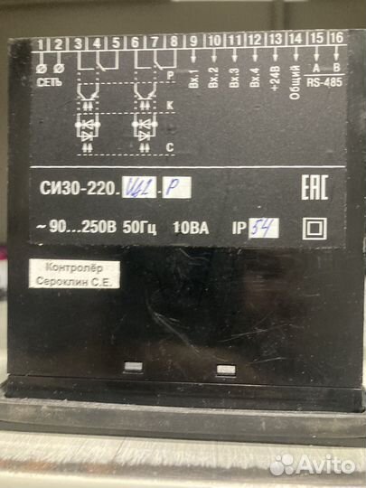 Счетчик импульсов си-30-220.Щ1.Р