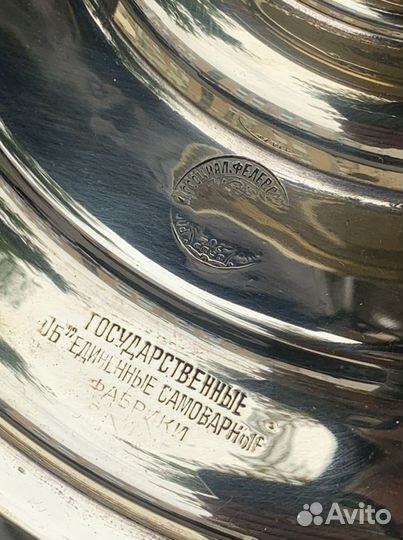 Самовар уголный дровяной начало хх века