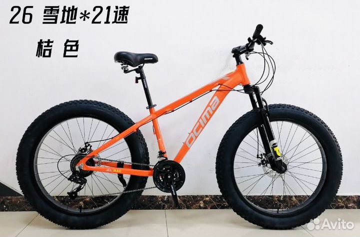 Велосипед новый Фет байк, горный