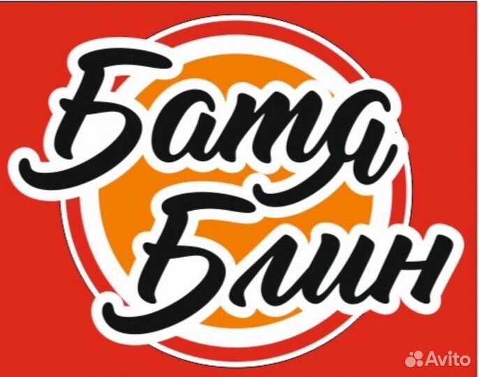 Повар блинопек