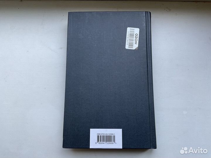 Записки о Галльской войне