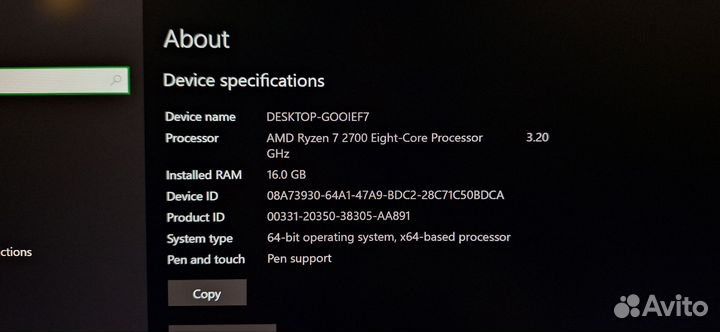 Игровой пк rtx 2070 super