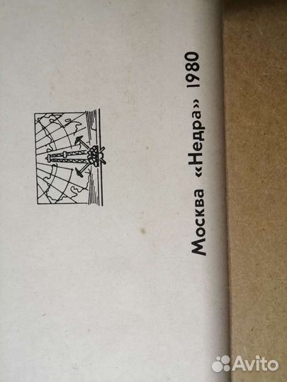 Плакаты го СССР 1980г