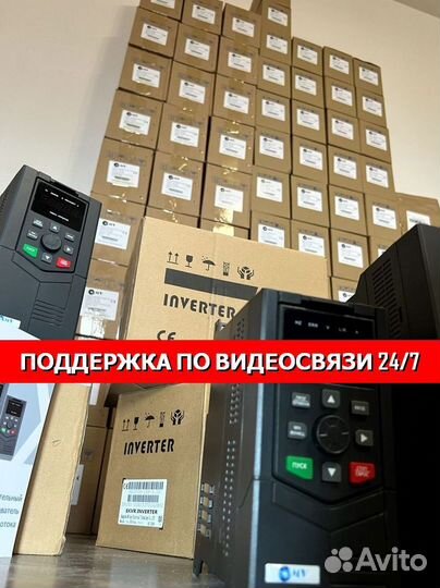 Частотный преобразователь