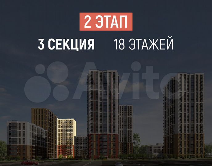 3-к. квартира, 59,9 м², 9/18 эт.
