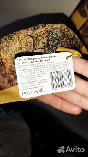 Купальник/Накидка пляжная/сумка пляжная