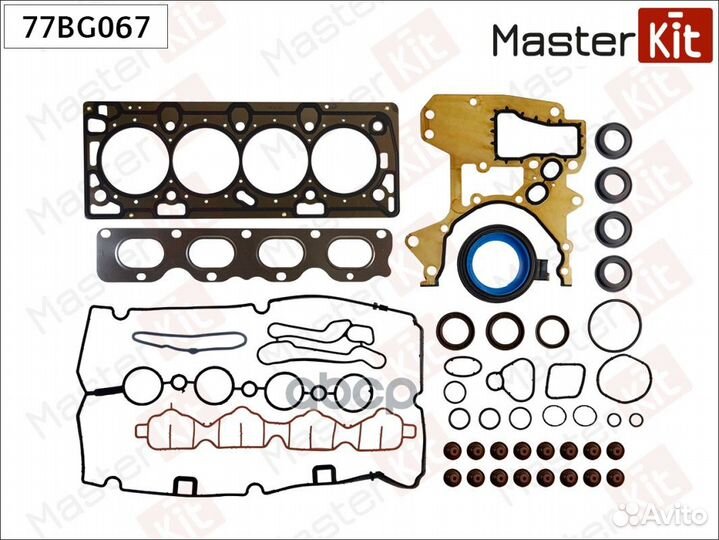 Комплект прокладок двс opel Astra