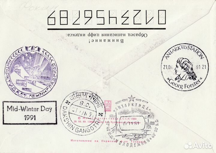 Конверт гашения Антарктида 1991г
