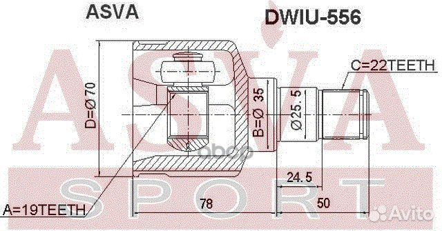 ШРУС GM lacetti/aveo внутр. 19x35x22 dwiu556 asva