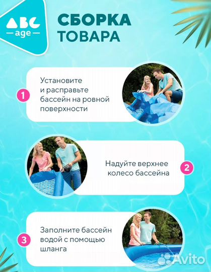 Бассейн