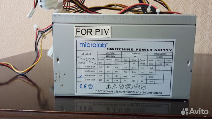 Блок питания 350 W